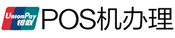 象山POS机办理